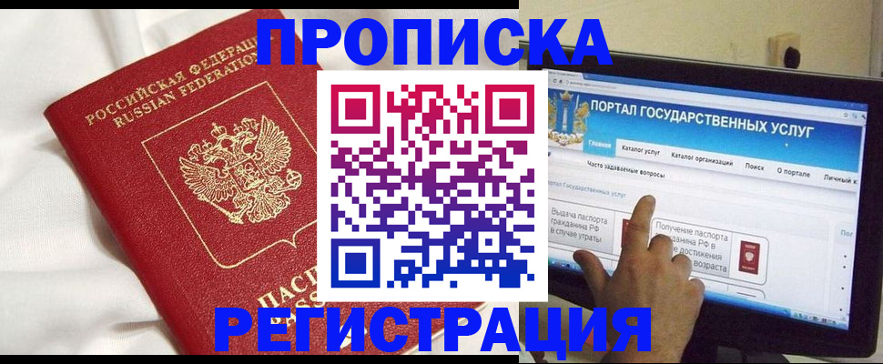 форма 3 в Борзе