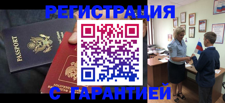 форма 3 в Борзе